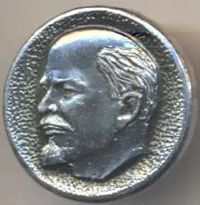 Ленін=Ленин метал коло=круг1 алюміній / Vladimir Lenin, ussr round badge