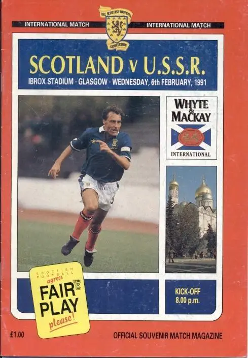 прог.зб.Шотландія-срср 1991 МТМ /Scotland-ussr friendly football match programme
