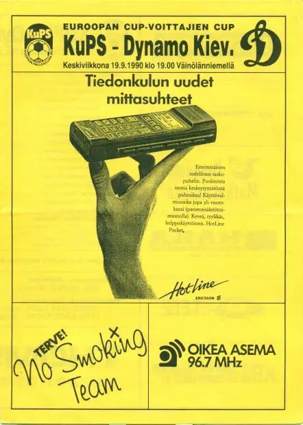 прог.Куопіо/KuPS Finland/Фінляндія-Динамо Київ/Dynamo Kyiv 1990 match programme