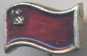 срср=ссср червоний державний прапор голка алюміній / ussr state flag badge