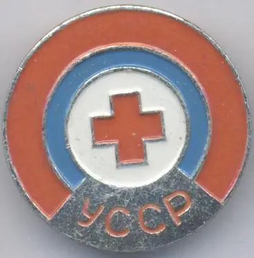 срср=ссср красный крест червоний хрест Україна алюм/ussr red cross Ukraine badge