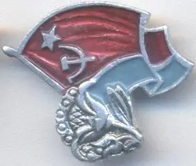 прапор=флаг квазі-держава урср=усср2 Україна алюміній /soviet Ukraine flag badge
