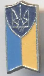 прапор=флаг герб держава Україна 3 алюм./Ukraine flag & coat-of-arms metal badge