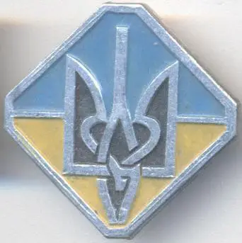прапор=флаг герб держава Україна 4 алюм./Ukraine flag & coat-of-arms metal badge