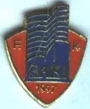 футбол.клуб ФК Баку (Азербайджан) важмет / FC Baku,Azerbaijan football pin badge