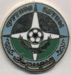 футбол.клуб ФК Атирау (Казахстан)2 ЕМАЛЬ/FC Atyrau,Kazakhstan football pin badge