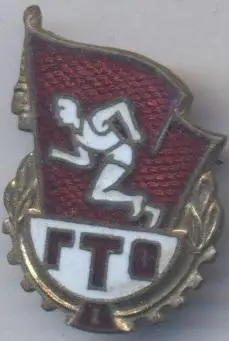 срср=ссср отличник ГТО 1 ЕМАЛЬ / ready for work & defense excellent1,ussr badge