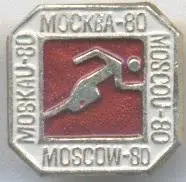 Олімпіада-80 Москва, легка атлетика1 алюм. /Olympics 1980 Moscow athletics badge