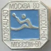 Олімпіада-80 Мос. веслування1* алюм/Olympics 1980 Moscow kayaking-canoeing badge