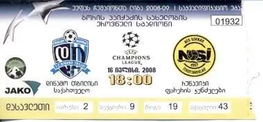 білет Динамо Тб/D.Tbilisi Georgia-Рунавік/Runavik Faroe/Фарери 2008 match ticket