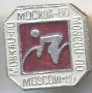 Олімпіада-80 Москва, велоспорт 1 алюміній /Olympics 1980 Moscow cycling badge