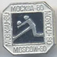 Олімпіада-80 Москва, волейбол 1 алюміній / Olympics 1980 Moscow volleyball badge