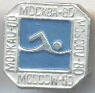 Олімпіада-80 Москва, плавання 1 алюміній / Olympics 1980 Moscow swimming badge