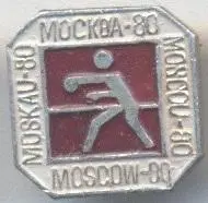 Олімпіада-80 Москва, бокс 1 алюміній / Olympics 1980 Moscow boxing badge