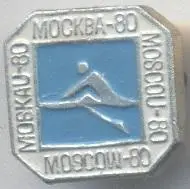 Олімпіада-80 Москва акад.веслування алюм./Olympics 1980 Moscow acad.rowing badge