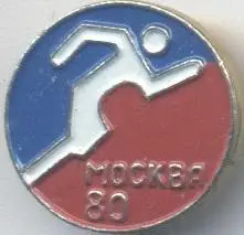 Олімпіада-80 Москва, легка атлетика2 алюм. /Olympics 1980 Moscow athletics badge
