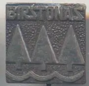 місто Бірштонас (Литва) важмет / Birstonas town, Lithuania tourism badge