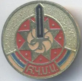 футбол.клуб БКМА=ЦСКА Єреван(Вірменія важмет/BKMA Yerevan,Armenia football badge