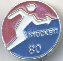 Олімпіада-80 Москва, фехтування 2 алюміній / Olympics 1980 Moscow fencing badge