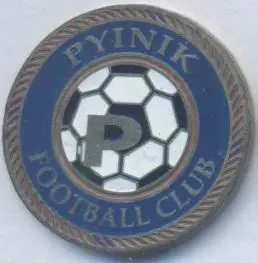 футбол.клуб Пюнік Єреван (Вірменія)1 важмет/FC Pyunik,Armenia football pin badge