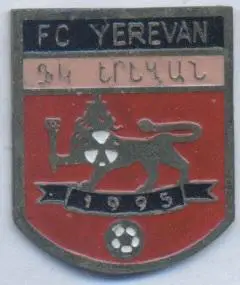 футбол.клуб ФК Єреван (Вірменія)1 важмет / FC Yerevan,Armenia football pin badge