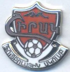 футбол.клуб Ширак Гюмрі (Вірменія)1 ЕМАЛЬ / FC Shirak,Armenia football pin badge