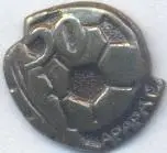 футбол.клуб Арарат Єреван(Вірменія2 важмет/Ararat Yerevan,Armenia football badge