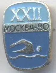 Олімпіада-80 Москва, плавання 4 алюміній / Olympics 1980 Moscow swimming badge