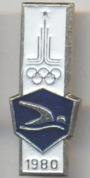 Олімпіада-80 Москва, плавання 5 алюміній / Olympics 1980 Moscow swimming badge
