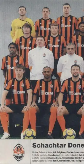 постер А4 футбол Шахтар Донецьк (Україна) 2010 /Shakhtar,Ukraine football poster