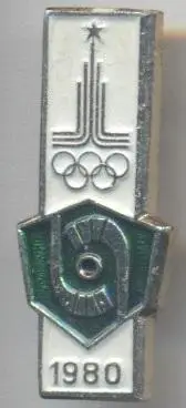 Олімпіада-80 Москва, хокей на траві алюм/Olympics 1980 Moscow field hockey badge