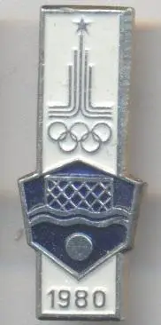 Олімпіада-80 Москва, водне поло 2 алюміній/Olympics 1980 Moscow water polo badge