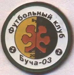 футбол.клуб ФК Буча-03 (Україна) важмет / FC Bucha-03,Ukraine football pin badge