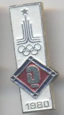 Олімпіада-80 Москва, бокс 3 алюміній / Olympics 1980 Moscow boxing badge