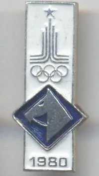 Олімпіада-80 Москва, кінний спорт 2 алюм. /Olympics 1980 Moscow equestrian badge