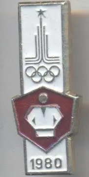 Олімпіада-80 Москва боротьба дзю-до алюміній / Olympics 1980 Moscow judo badge