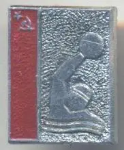 срср=ссср водне поло алюміній / ussr water polo badge