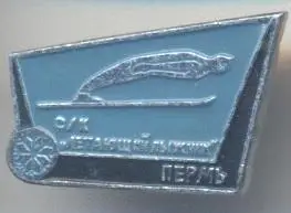 спортклуб Летающий лыжник Пермь (ссср) алюм./Flying skier ussr sports club badge