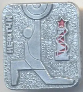 ДСО Нефтчи важка атлетика алюміній / ussr soviet sports weightlifting badge