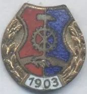 фірма компанія завод ? (Угорщина) ЕМАЛЬ / ? industries company, Hungary badge
