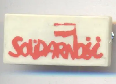 профспілка Солідарність (Польща) офіц. / Solidarity trade union, Poland badge