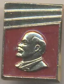 Ленін=Ленин червоний прямокутник алюм. / Vladimir Lenin,ussr red rectangle badge