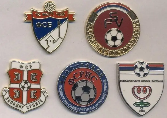 Сербія,федерації футболу-регіони ЕМАЛЬ/Serbia regional football federation pin's