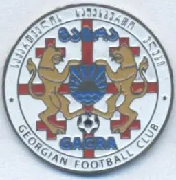 футбольний клуб Гагра (Грузія)3 важмет / FC Gagra, Georgia football pin badge