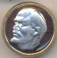 Ленін=Ленин червоне коло=круг '3D' алюміній /Vladimir Lenin,ussr red round badge