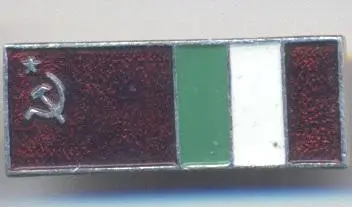 прапори дружба срср=ссср Італія алюміній/ussr Italy state flags friendship badge