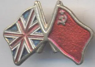 прапори срср=ссср Велика Британія важмет / ussr Great Britain state flags badge