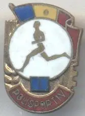Румунія,федерація спорту,офіц.2 ЕМАЛЬ/Romania Polisportiv sport federation badge