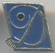 хокей з м'ячем Динамо (срср=ссср) алюміній / Dynamo,ussr soviet bandy club badge