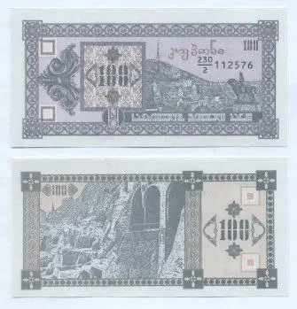 Грузія банкнота 100 купон 1993 UNC / Georgia banknote 100 coupon 1993